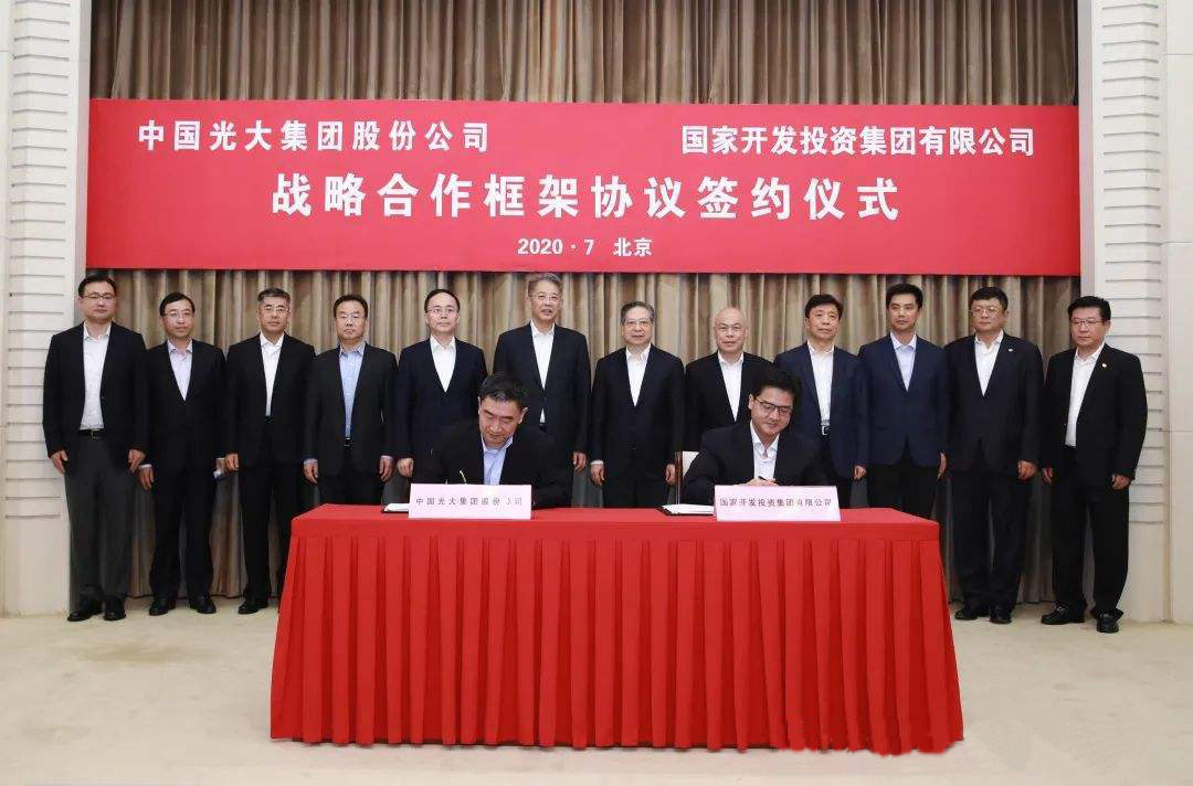 两大央企宣布合作：光大集团、国投集团两大巨头牵手新能源