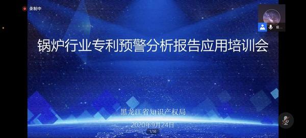 d234f22f991486e70e4f20eb568685bd 尊龙凯时 - 人生就是搏!