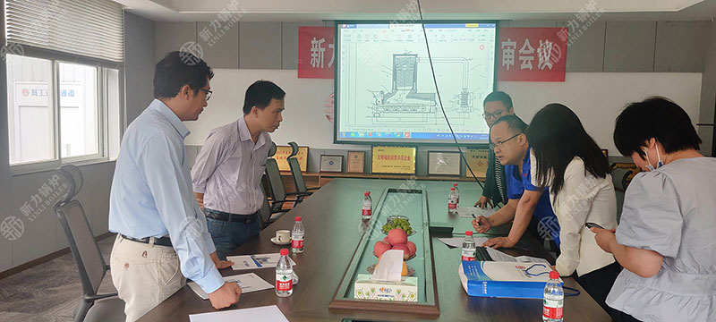 1690276381166424 锅炉客户研讨会