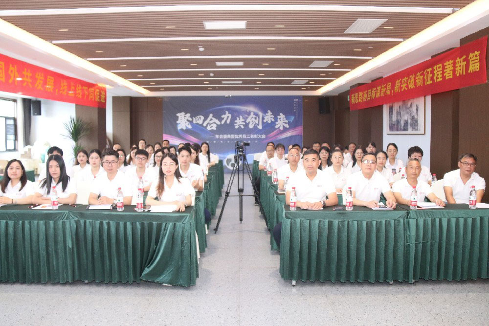 精彩绝伦！尊龙凯时人生就是搏锅炉2022年度盛会圆满落幕，感恩与激情同行