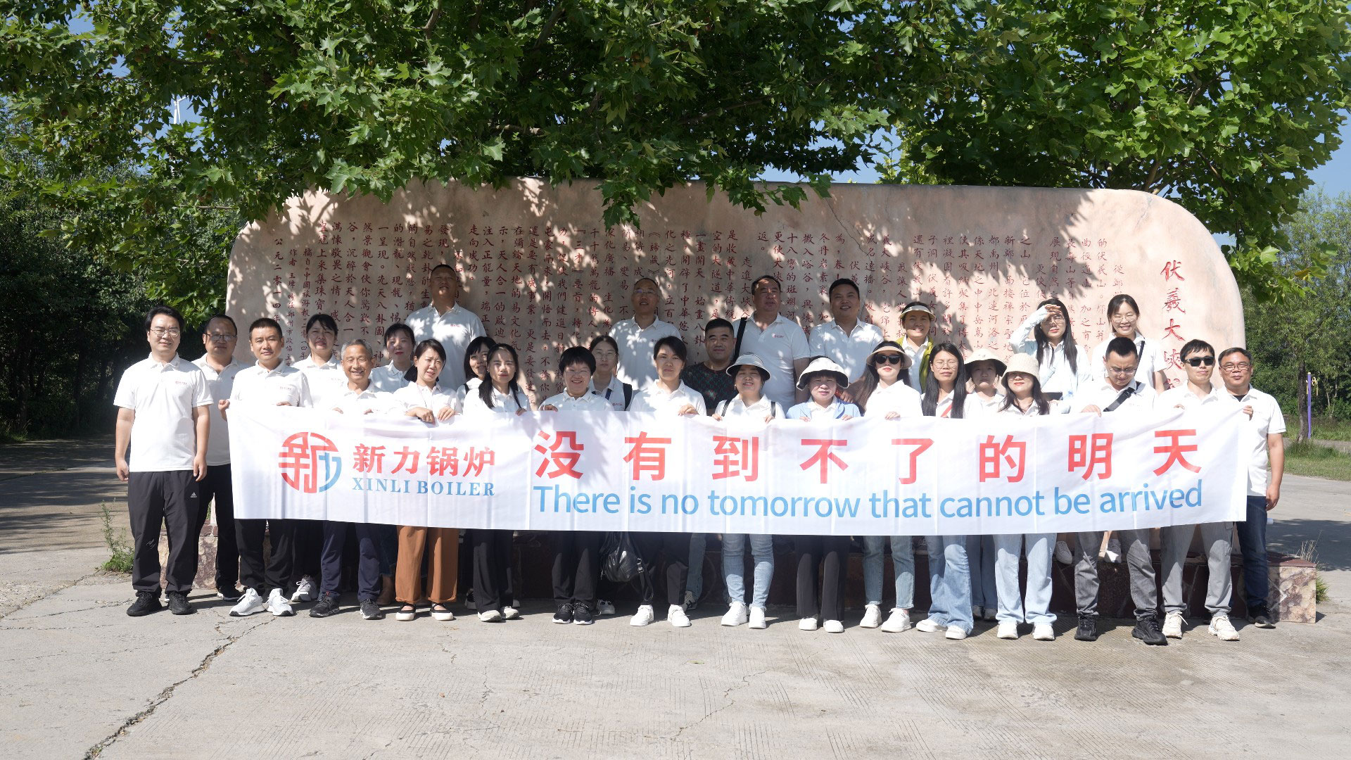 1692263120139018 伏羲山大峡谷合照.jpg