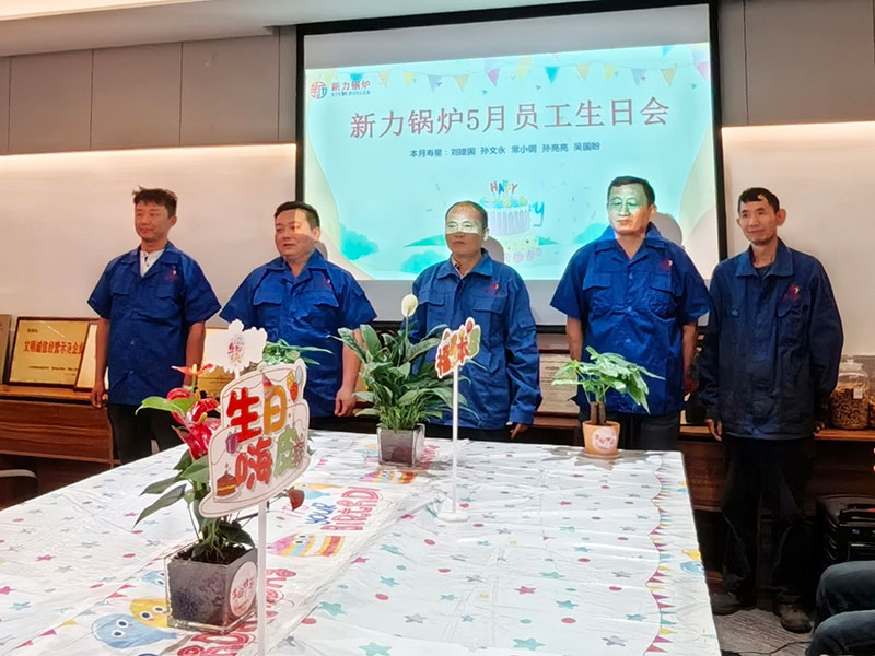 生日会
