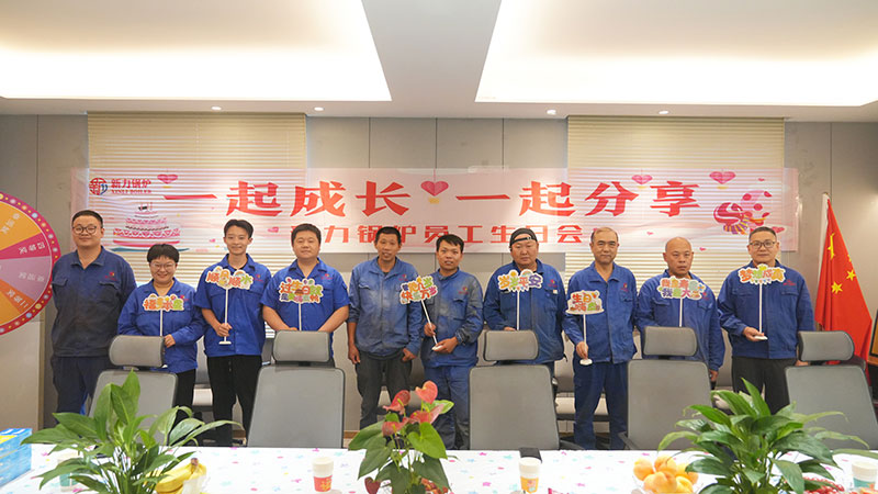 1751251755975970 生日会