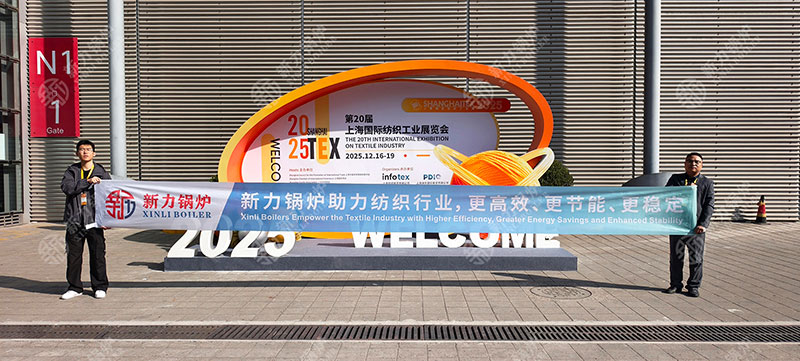 1766394540715573 展会现场